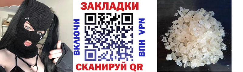 Купить закладку Бошки Шишки  Alpha PVP  Псилоцибиновые грибы  ГАШИШ  Меф  КОКАИН  Игарка