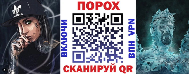 Амфетамин 97%  Купить закладки  Игарка 