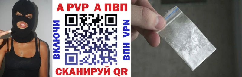 Купить где  Игарка  A PVP мука 