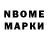 Cocaine Эквадор Dmitriy Mazanik