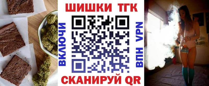 Canna-Cookies конопля  Купить закладки  Игарка 