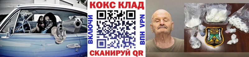 Купить где  Игарка  КОКАИН Fish Scale 