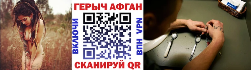 Купить  Игарка  ГЕРОИН хмурый 