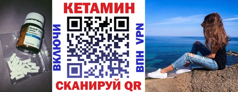 КЕТАМИН VHQ  Купить закладки  Игарка 