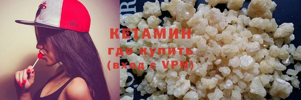 прущая мука Горняк
