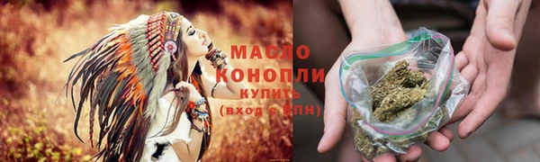 прущая мука Горняк