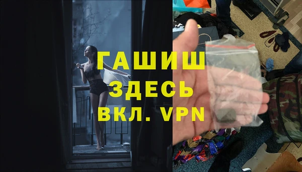 мефедрон Горнозаводск