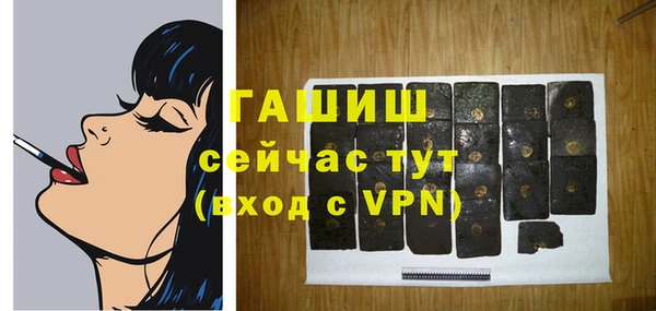 прущая мука Горняк