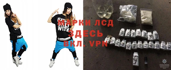 прущая мука Горняк