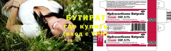 сатива Горно-Алтайск
