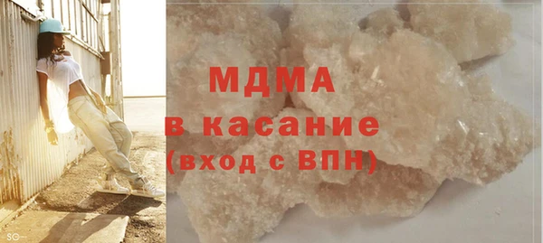 прущая мука Горняк