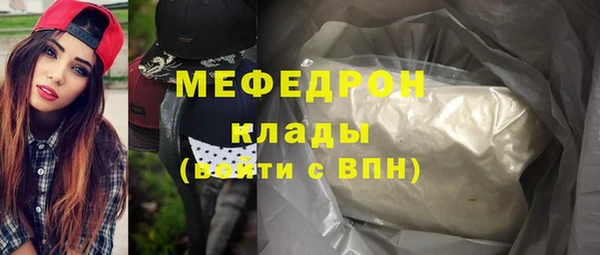 мефедрон Горнозаводск