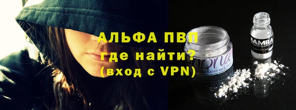 мефедрон Горнозаводск