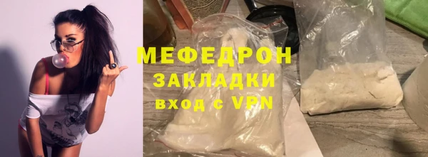 прущая мука Горняк