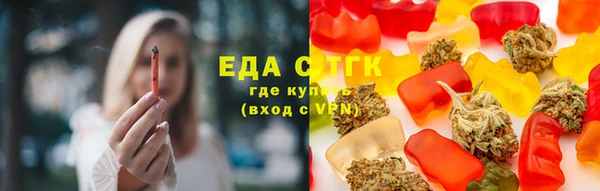 сатива Горно-Алтайск