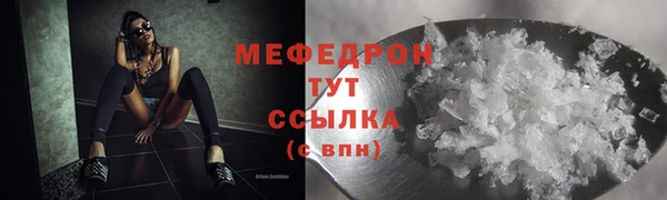 прущая мука Горняк