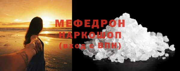 сатива Горно-Алтайск