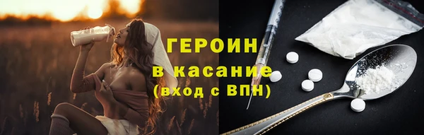 мефедрон Горнозаводск