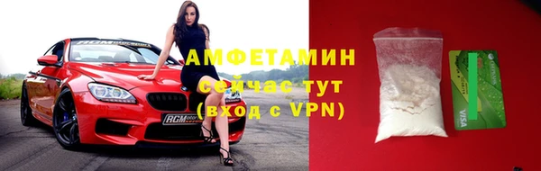 сатива Горно-Алтайск