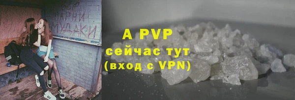 мефедрон Горнозаводск