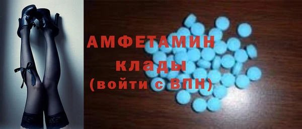 сатива Горно-Алтайск