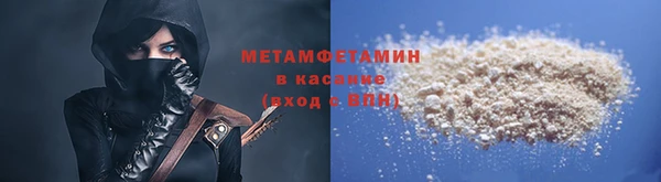 прущая мука Горняк