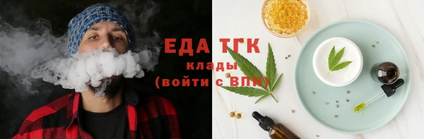 сатива Горно-Алтайск