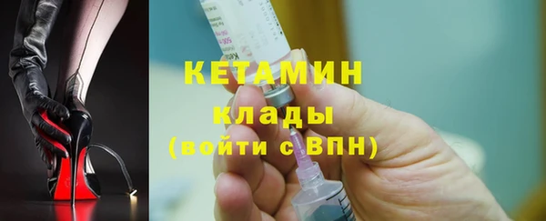 мефедрон Горнозаводск