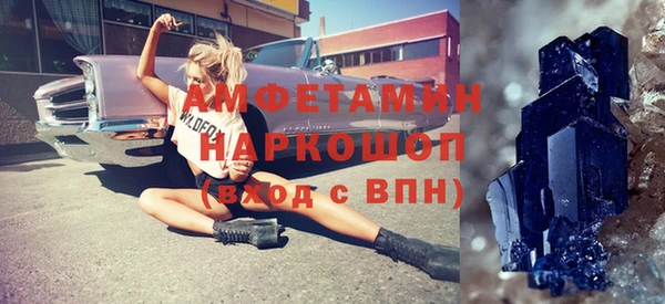 мефедрон Горнозаводск