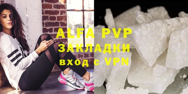 мефедрон Горнозаводск