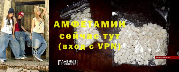 сатива Горно-Алтайск