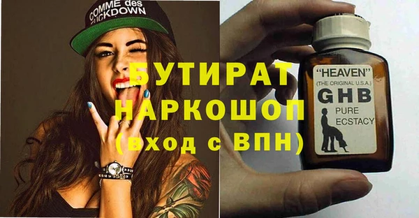 сатива Горно-Алтайск