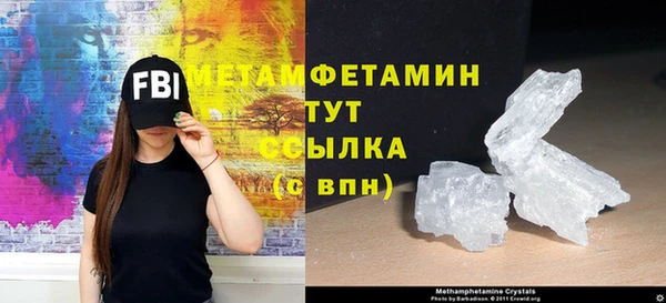 мефедрон Горнозаводск