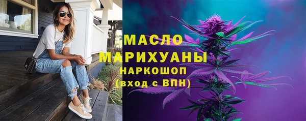 мефедрон Горнозаводск