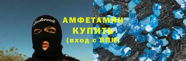 сатива Горно-Алтайск