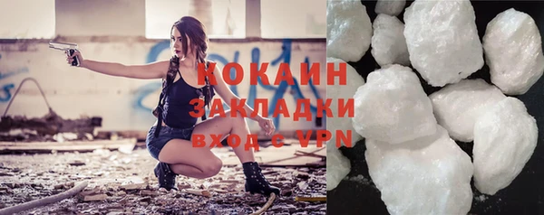 мефедрон Горнозаводск