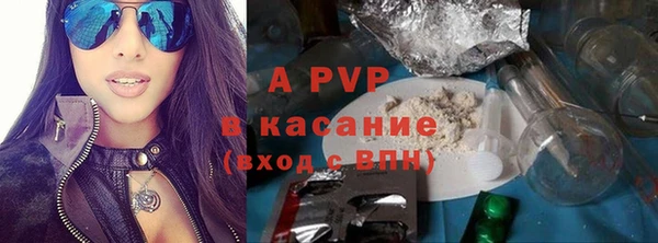 мефедрон Горнозаводск