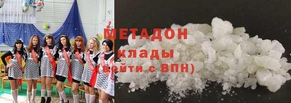 мефедрон Горнозаводск