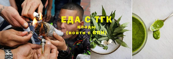 мефедрон Горнозаводск