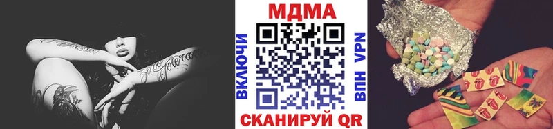 Купить где  Игарка  МДМА crystal 