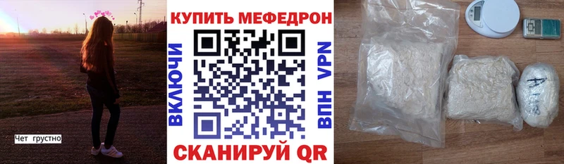 Купить где  Игарка  Мефедрон mephedrone 