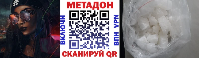 Метадон кристалл  Купить закладки  Игарка 