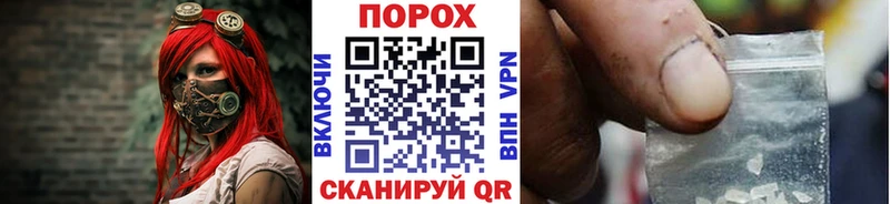 Метамфетамин пудра  Купить  Игарка 