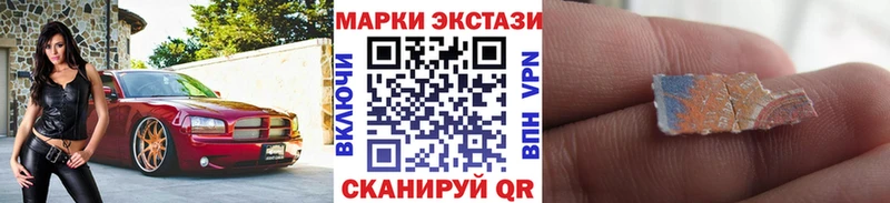 Купить закладки  Игарка  Марки 25I-NBOMe 1,5мг 