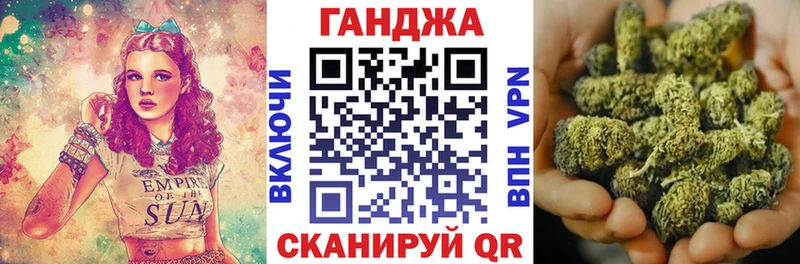 Шишки марихуана LSD WEED  Купить  Игарка 